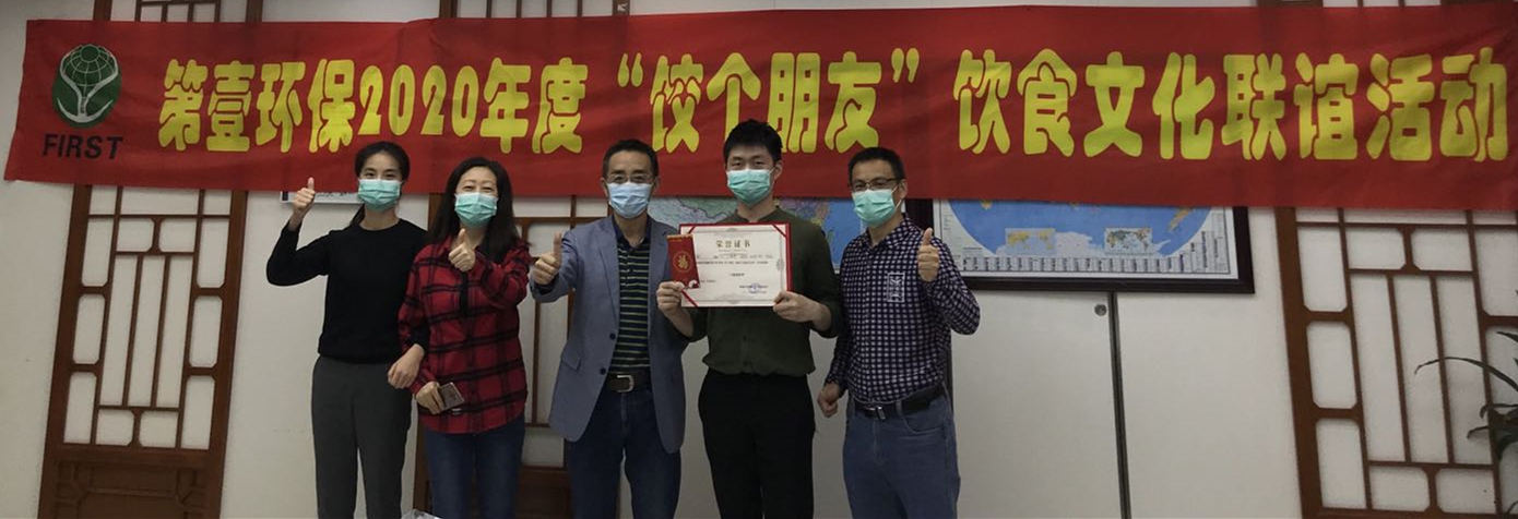 我，耿姐，劉總，陳主管，張總合照 豎大拇指 編輯版.jpg