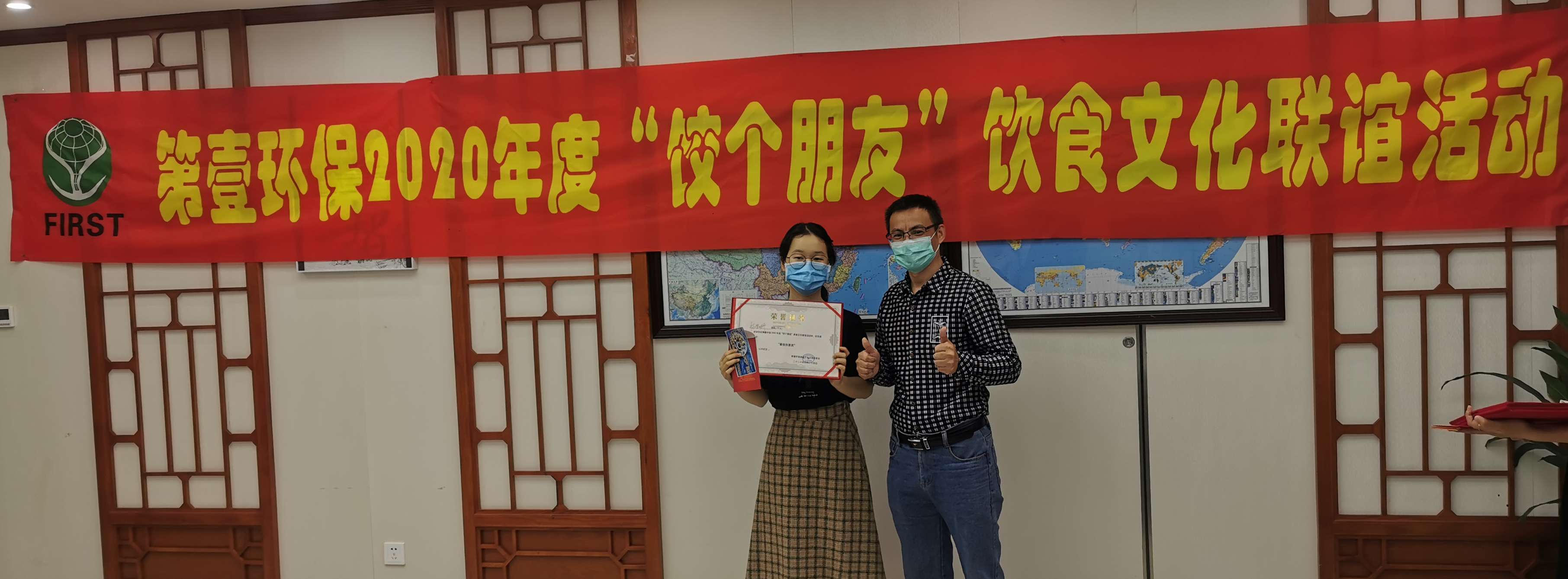 楊，張總合照 編輯壓縮版.jpg